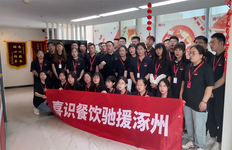 守望相助，支援涿州！