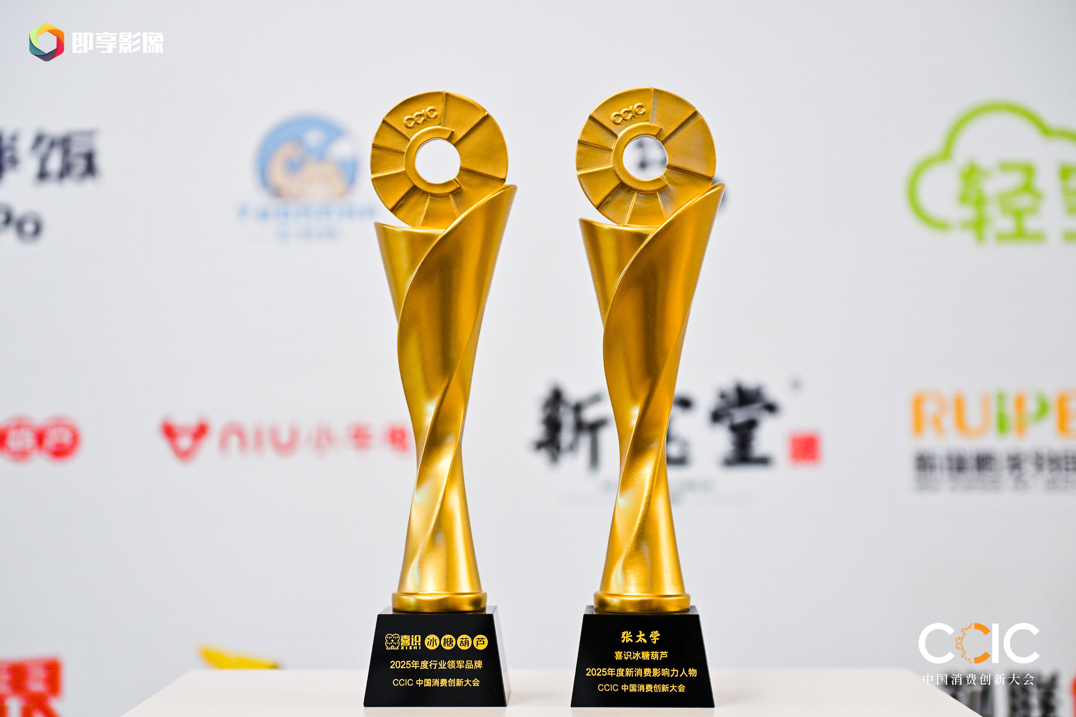 双奖加冕，载誉前行 | 2026喜识开年再获殊荣！