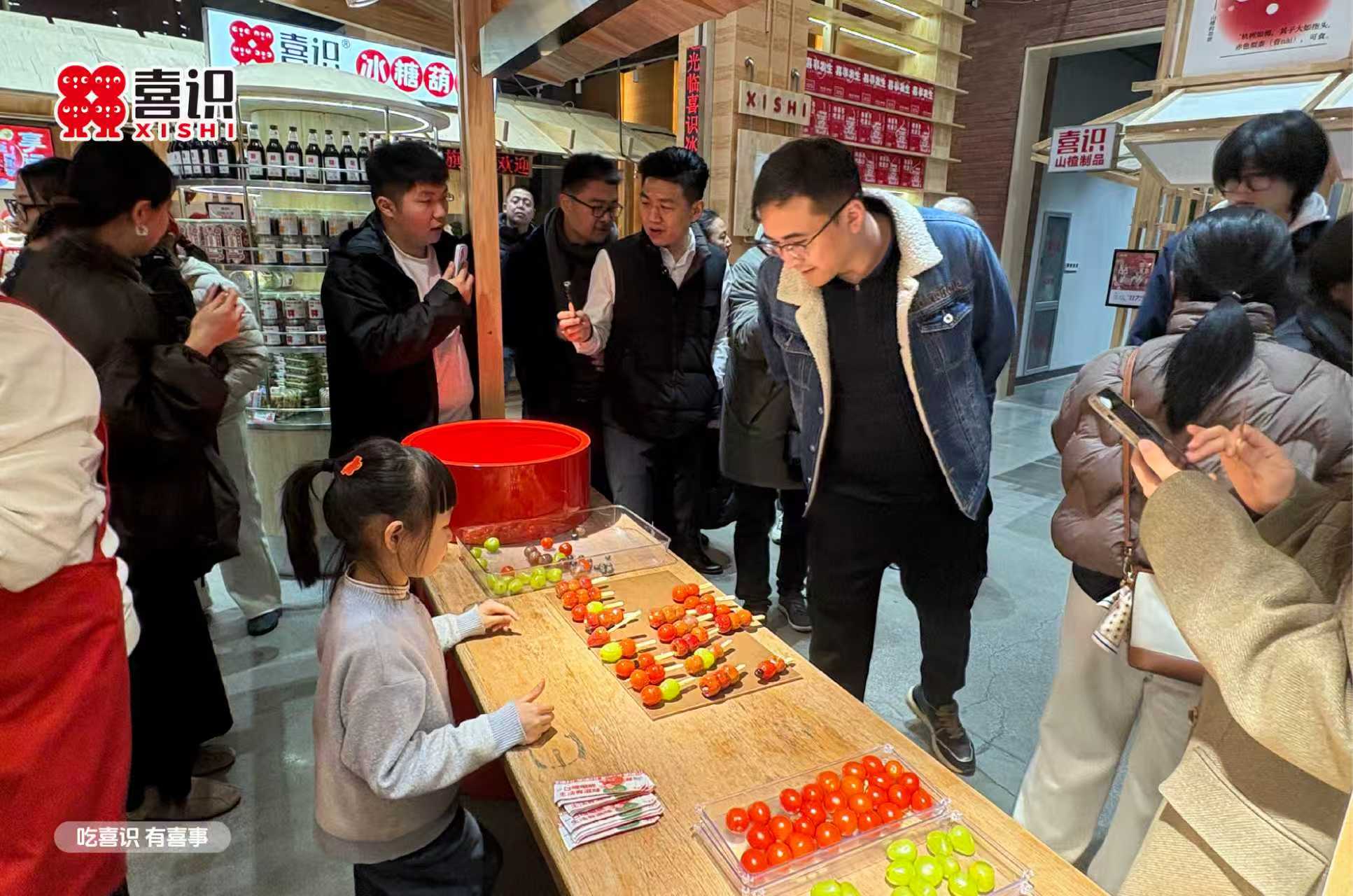 石企新脉动｜名企荟&middot;民企志&mdash;&mdash;石家庄喜识：以传承创新为内核 让冰糖葫芦甜蜜全世界